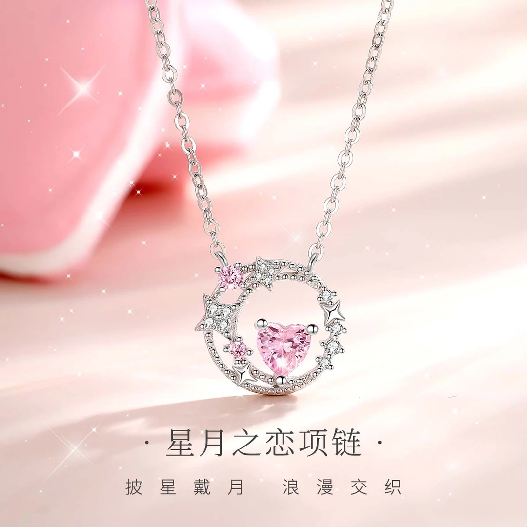 摩天轮 坠链均925银合成锆石 精致甜美星月之恋项链轻奢女神礼物
