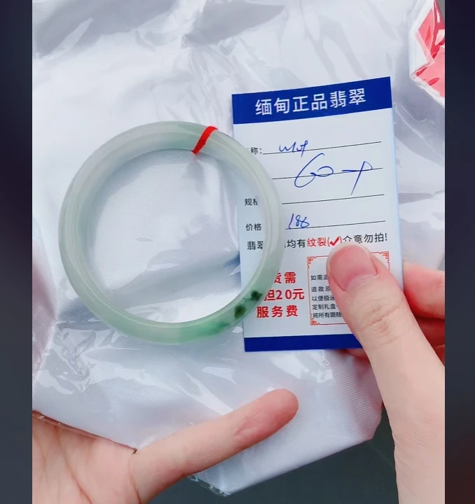W109【正品 缅甸翡翠】实物以直播间为准微色差