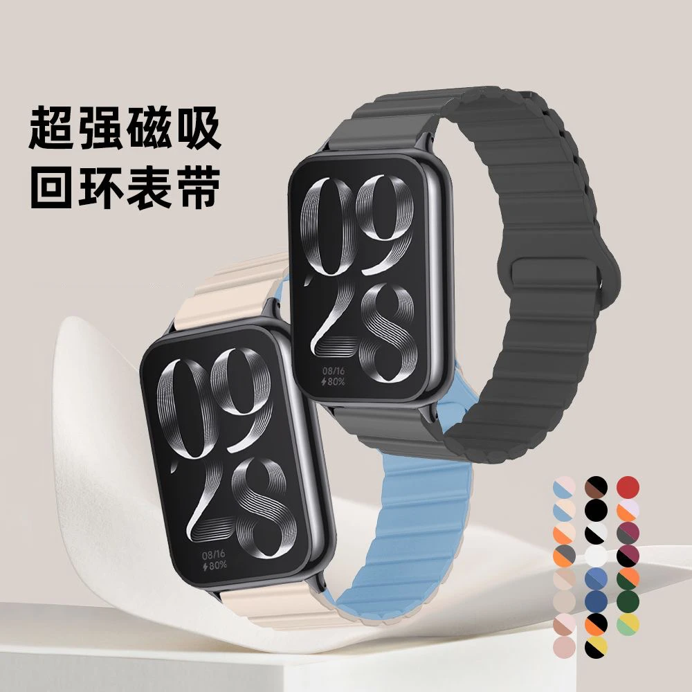 适用VIVOwatchGT表带iQooGT拼色腕带磁吸回环硅胶透气运动表链夏