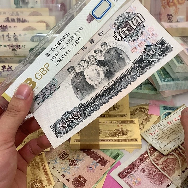 新的大团结真币一枚号码随机