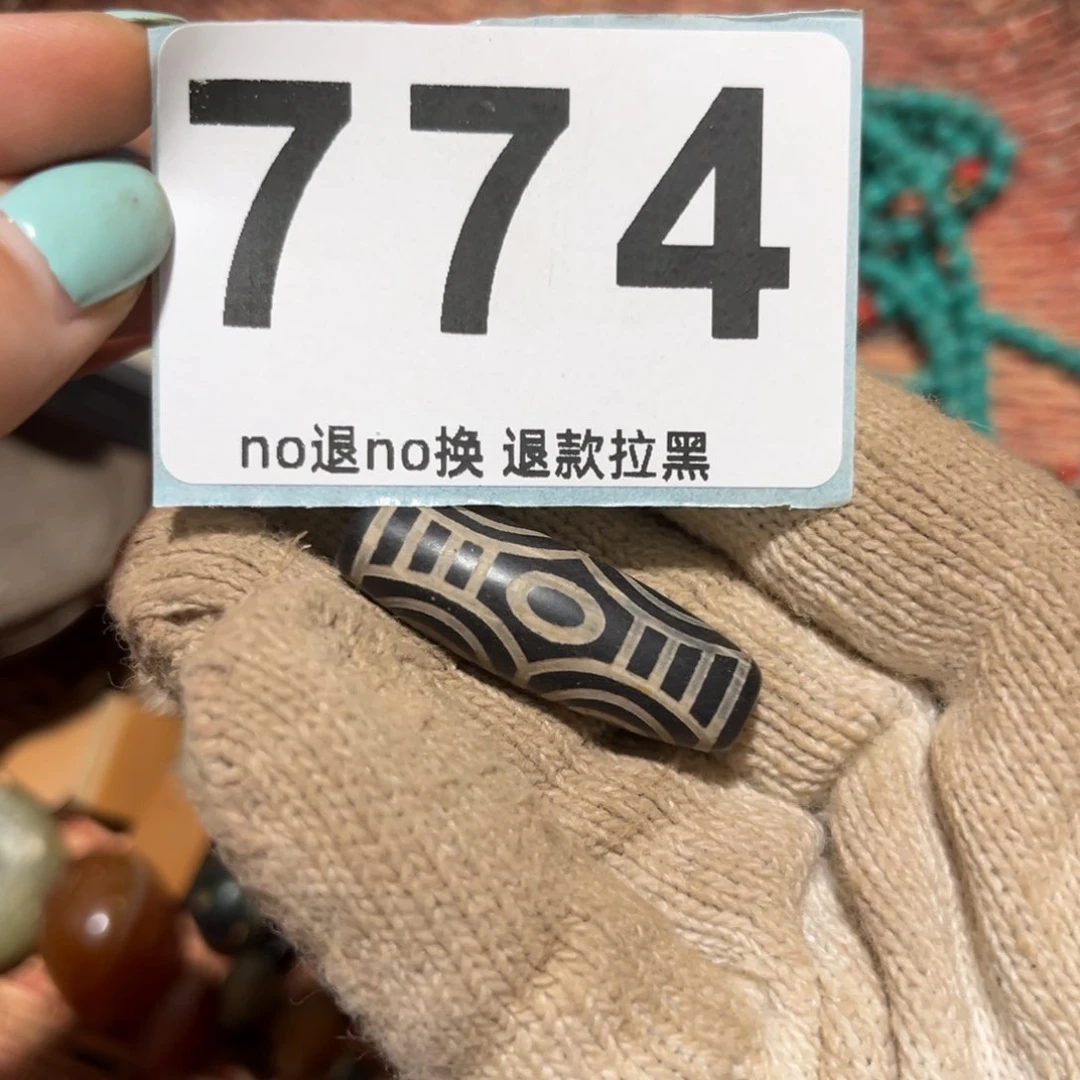 含***笑一物一图，工艺品。774