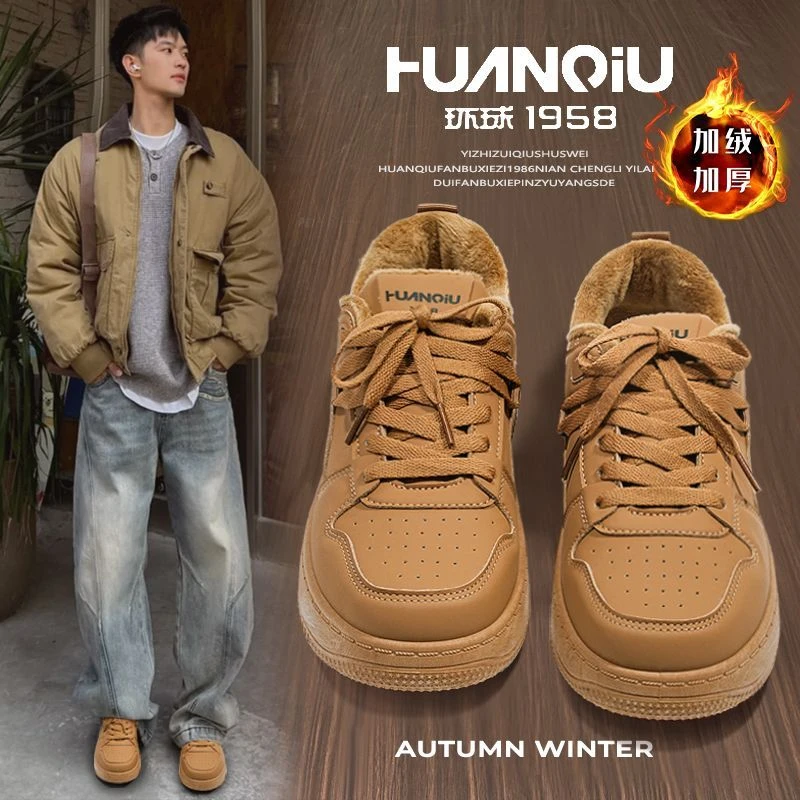 环球复古英伦风加绒防寒保暖休闲男鞋鞋2025冬季新款百搭潮流板鞋