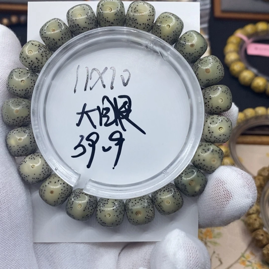 【闪购商品】星月菩提手串原生态