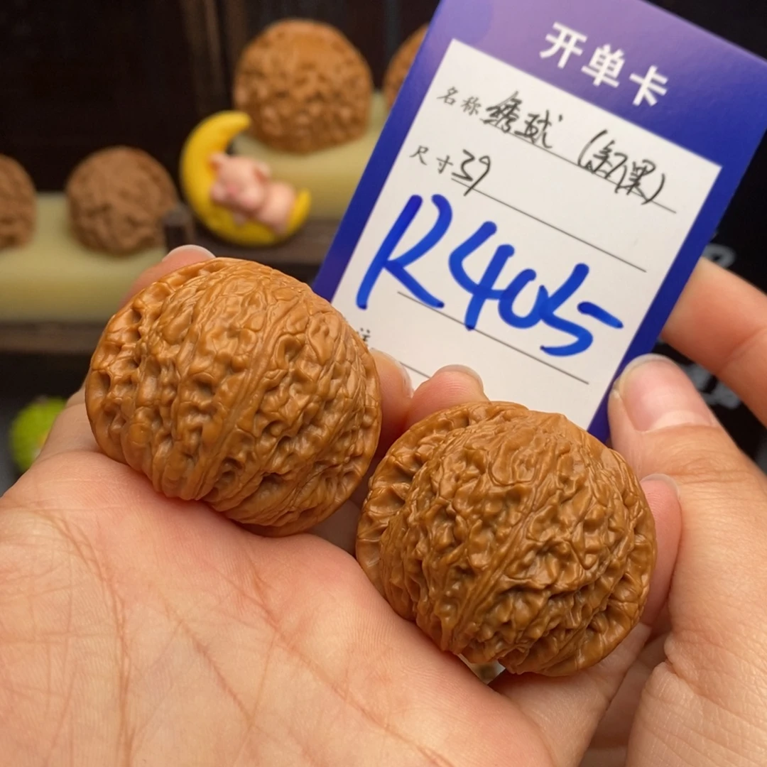 文玩核桃吊坠绣球