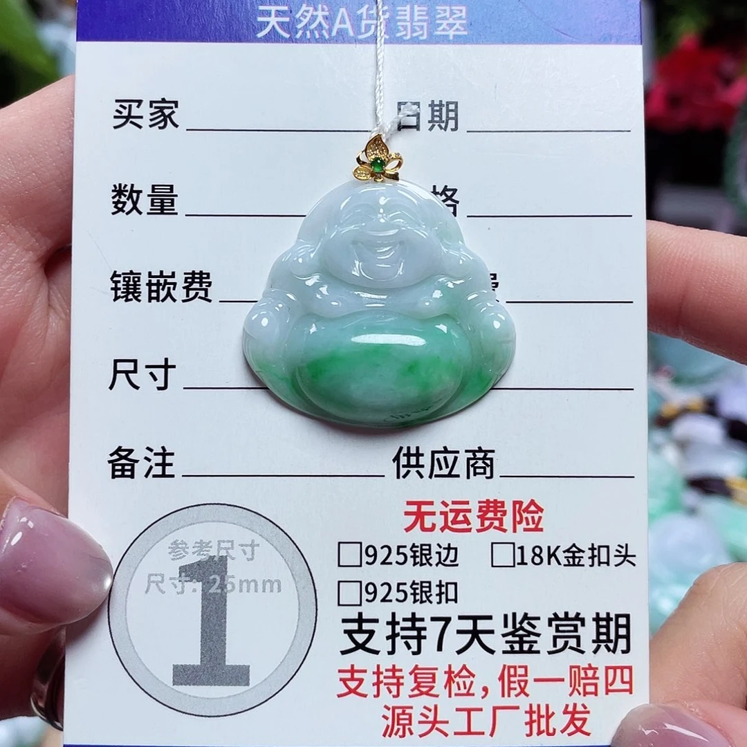 翡翠18K金镶嵌颈饰佛公48