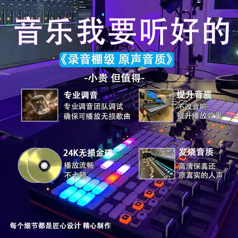 【TF卡】8月全新升级汽车用品车载音乐进口芯片母带灌录无损音乐