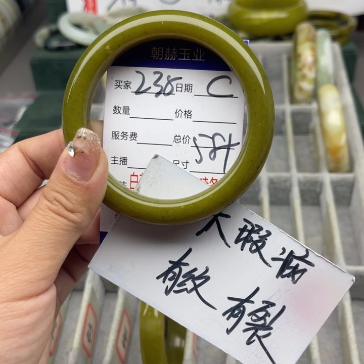 蛇纹石玉未镶嵌手镯