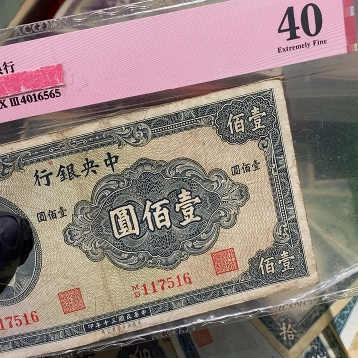 闪购链接888888888888881