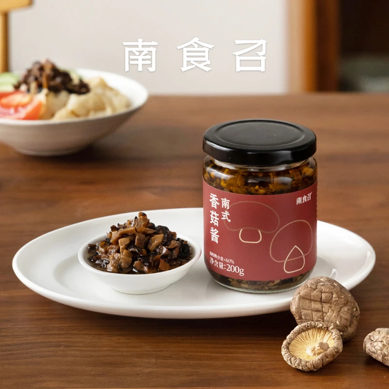 南食召 南式香菇酱 菌香四溢·下饭常备 拌饭酱拌面酱微辣酱
