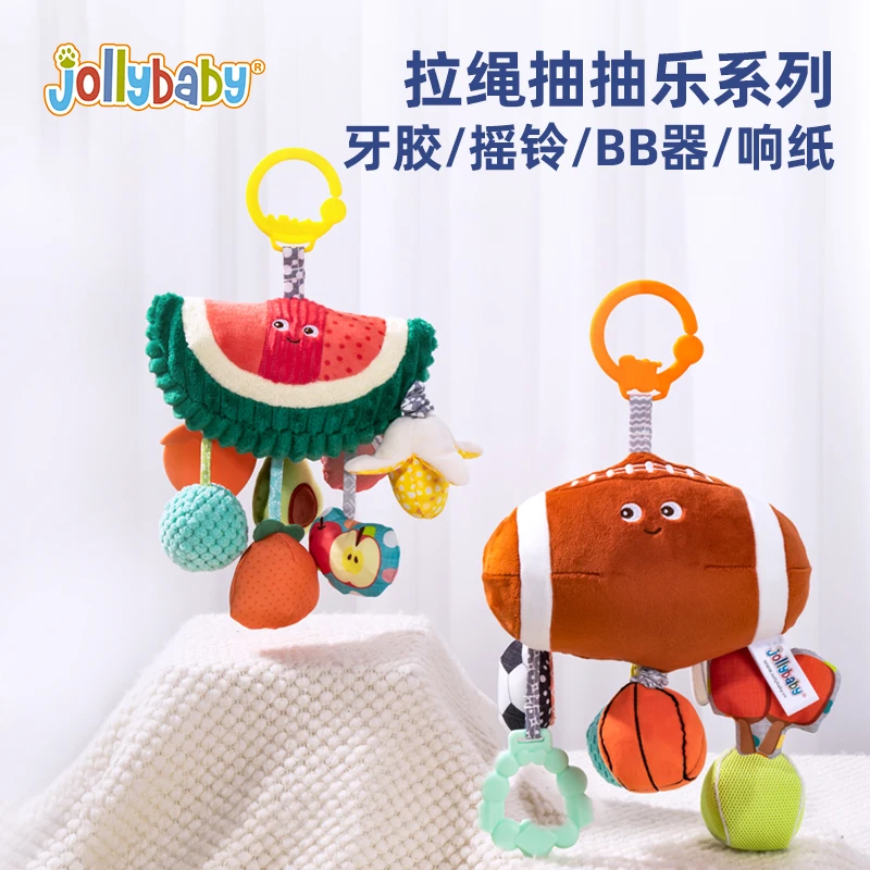 Jollybaby婴儿玩具西瓜抽抽乐企鹅拉拉乐挂件床铃床挂拉拉乐牙胶