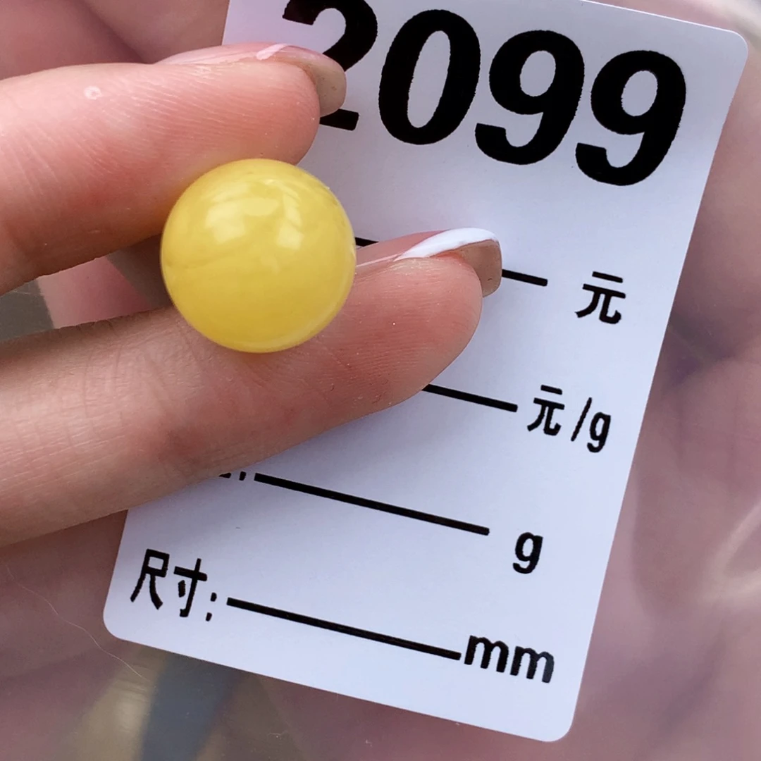 琥珀未镶嵌珠宝奇石13.9