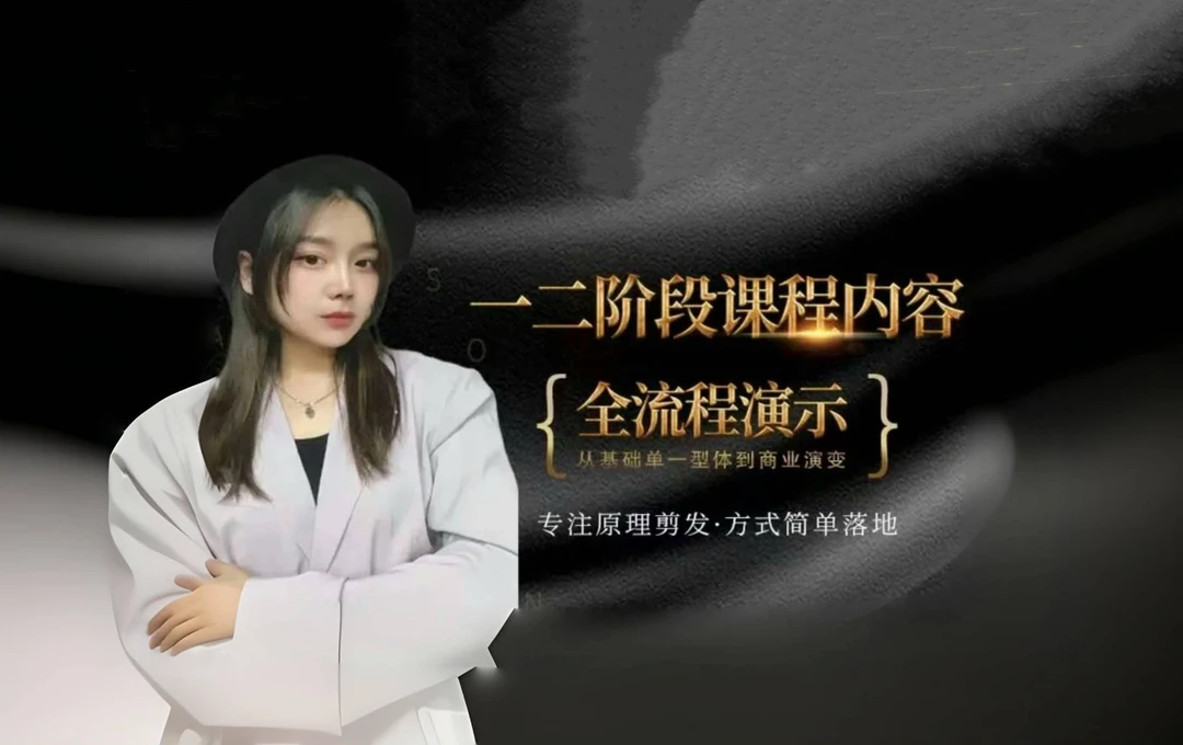 阿芳老师 教学 调色纸