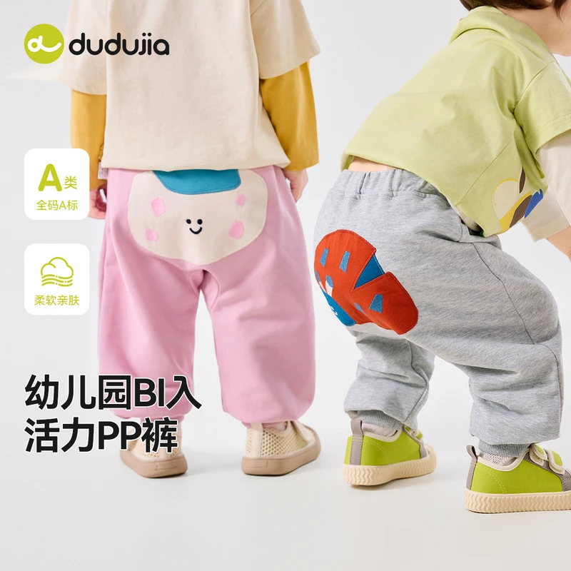 【现货】嘟嘟家卡通男童可爱清新女童针织长裤T5AKZ188春季
