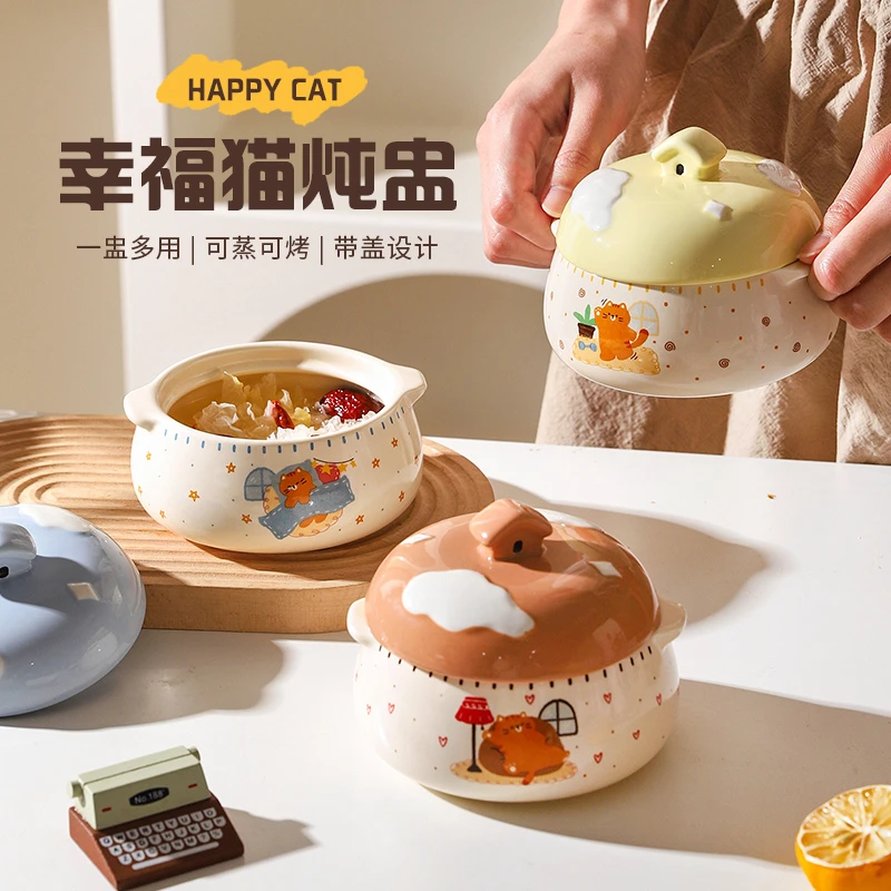舍里可爱蒸蛋碗带盖瓦罐炖盅汤盅蒸鸡蛋羹专用碗家用宝宝辅食餐具