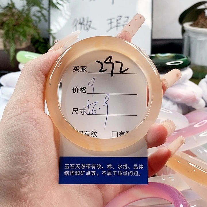 玛瑙/玉髓手镯未镶嵌