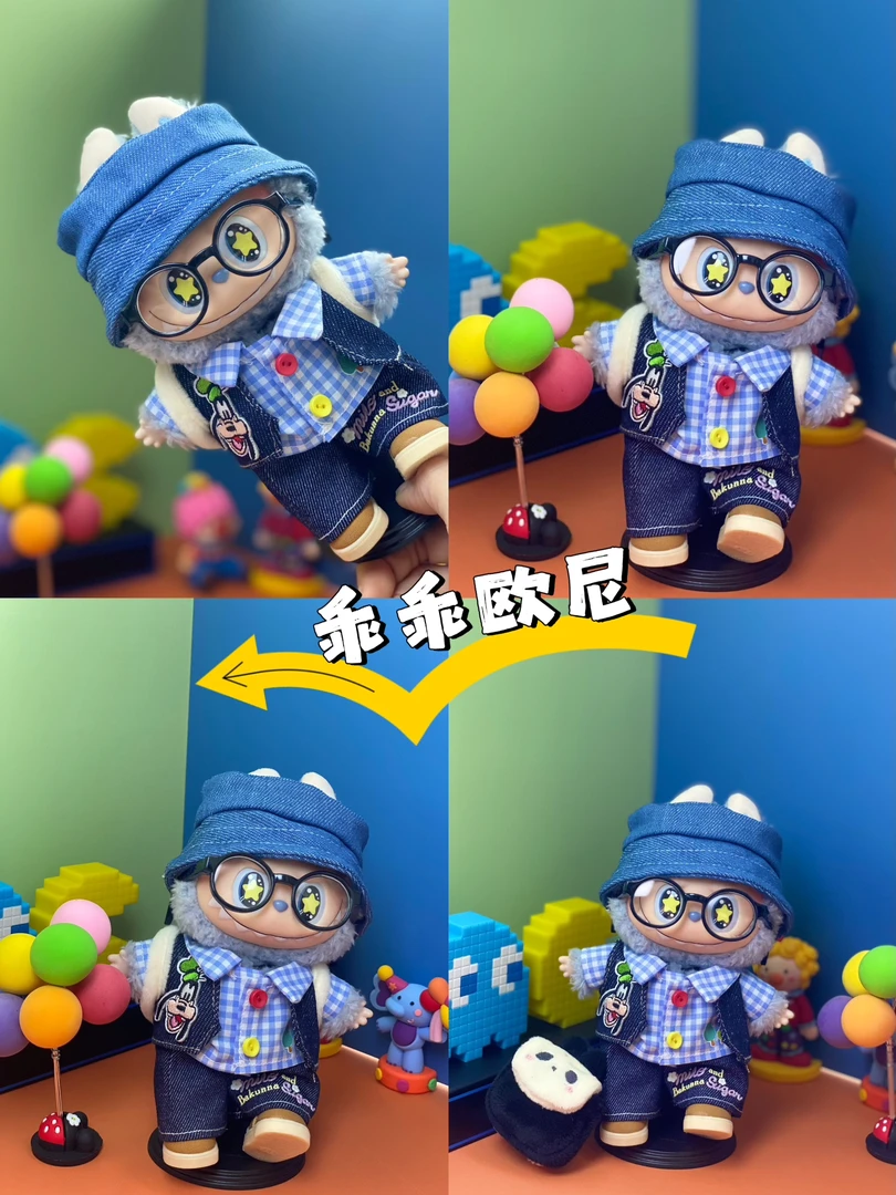 【仅娃衣】乖乖欧妮手工拉布布labubu娃衣马甲蓝色格子衬衫套装