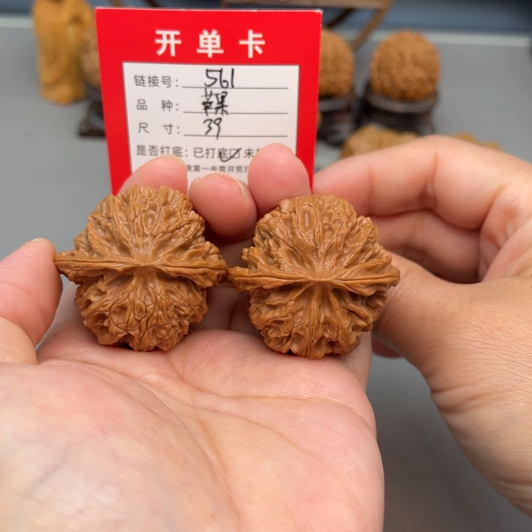 文玩核桃吊坠文玩核桃