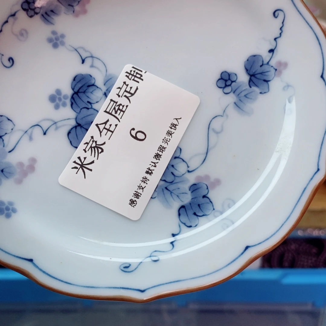 米***制瓷片精美瓷器。。。。。。