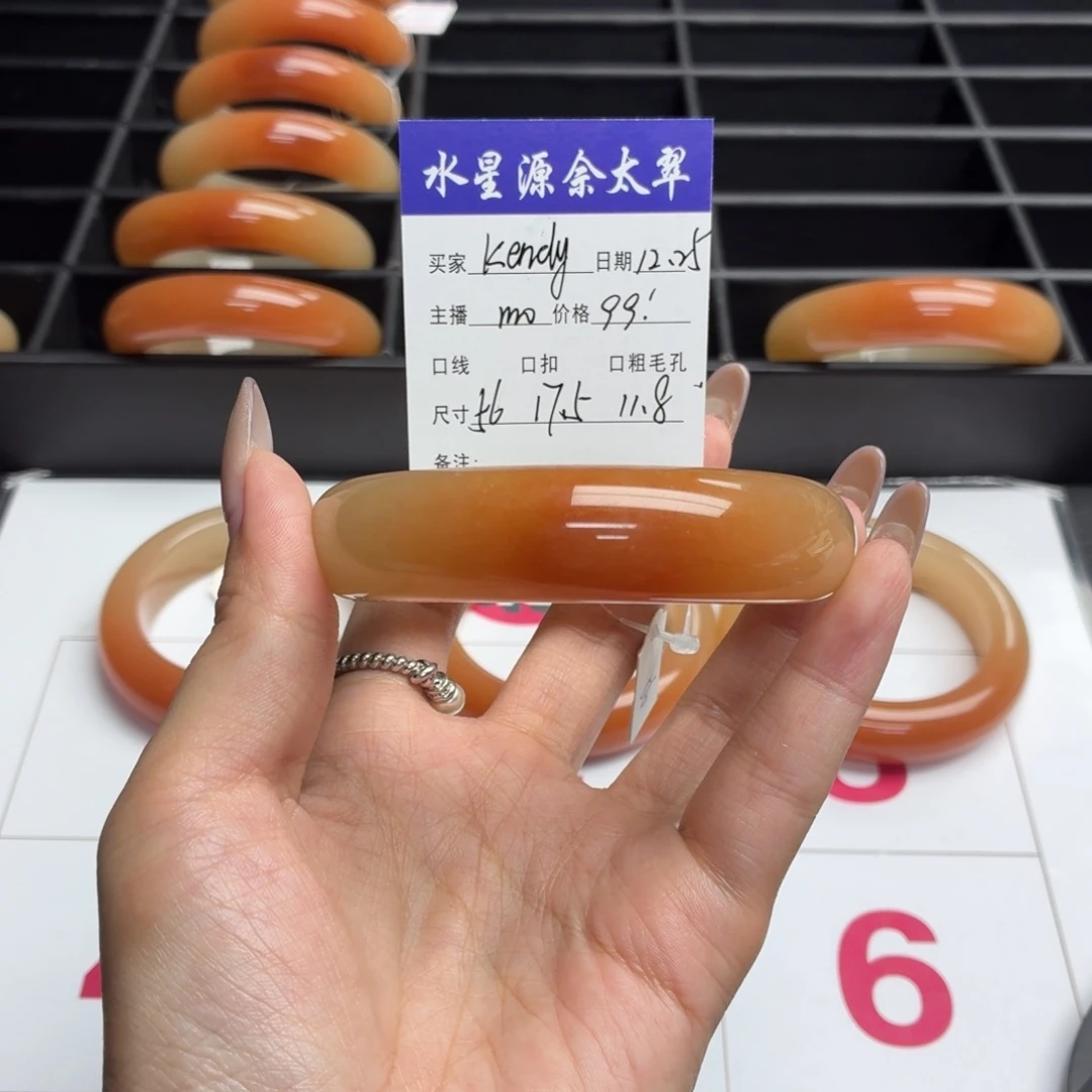 k***y石英岩玉未镶嵌手镯