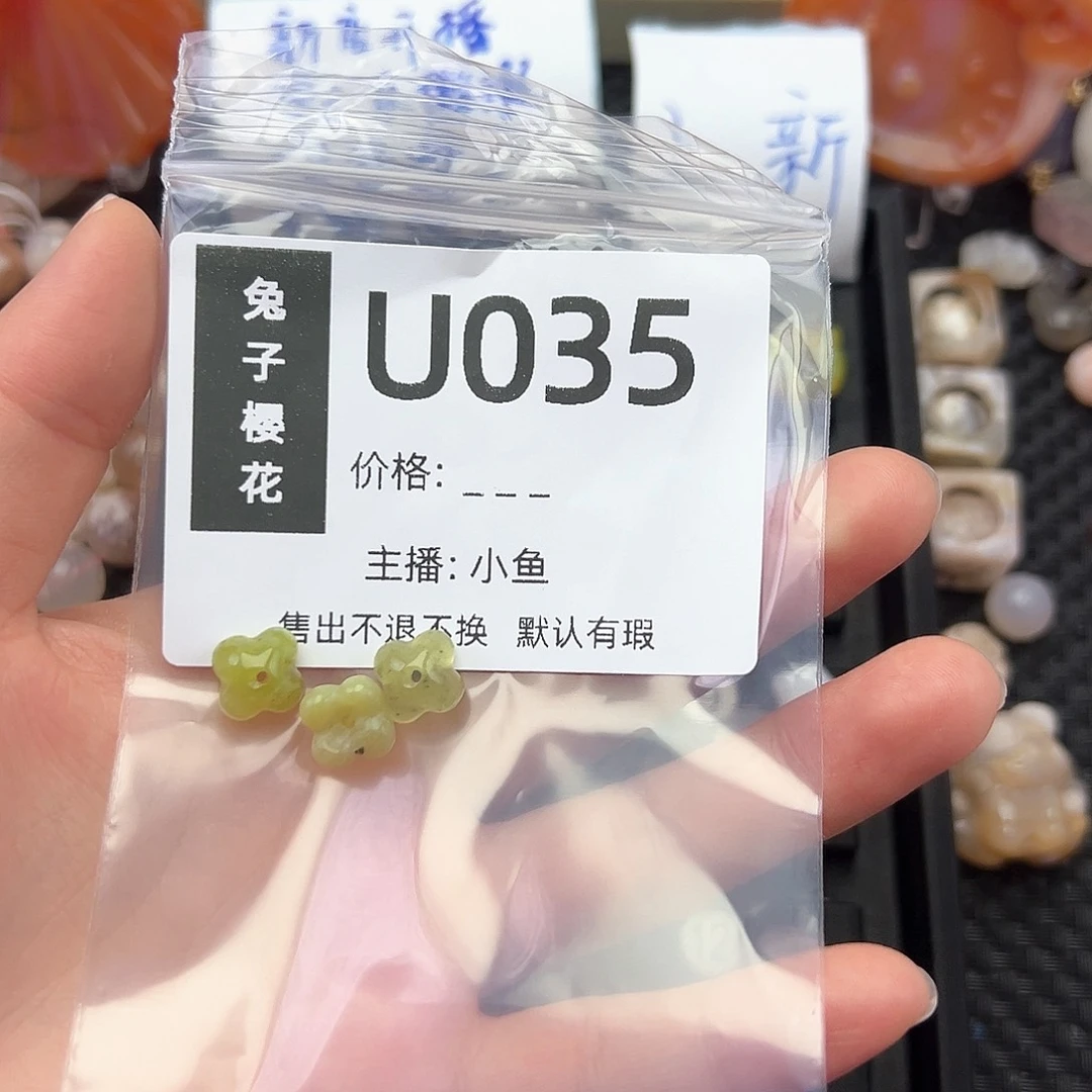 玛瑙/玉髓颈饰合金十**下