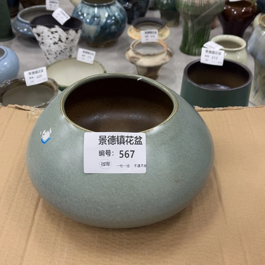 微瑕口12高13一个装、