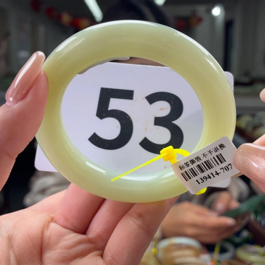 未镶嵌手镯和田玉53 54