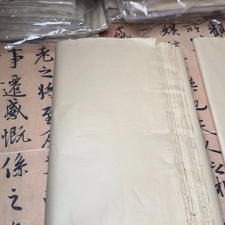 孤品竹纸微瑕50张。四尺三开