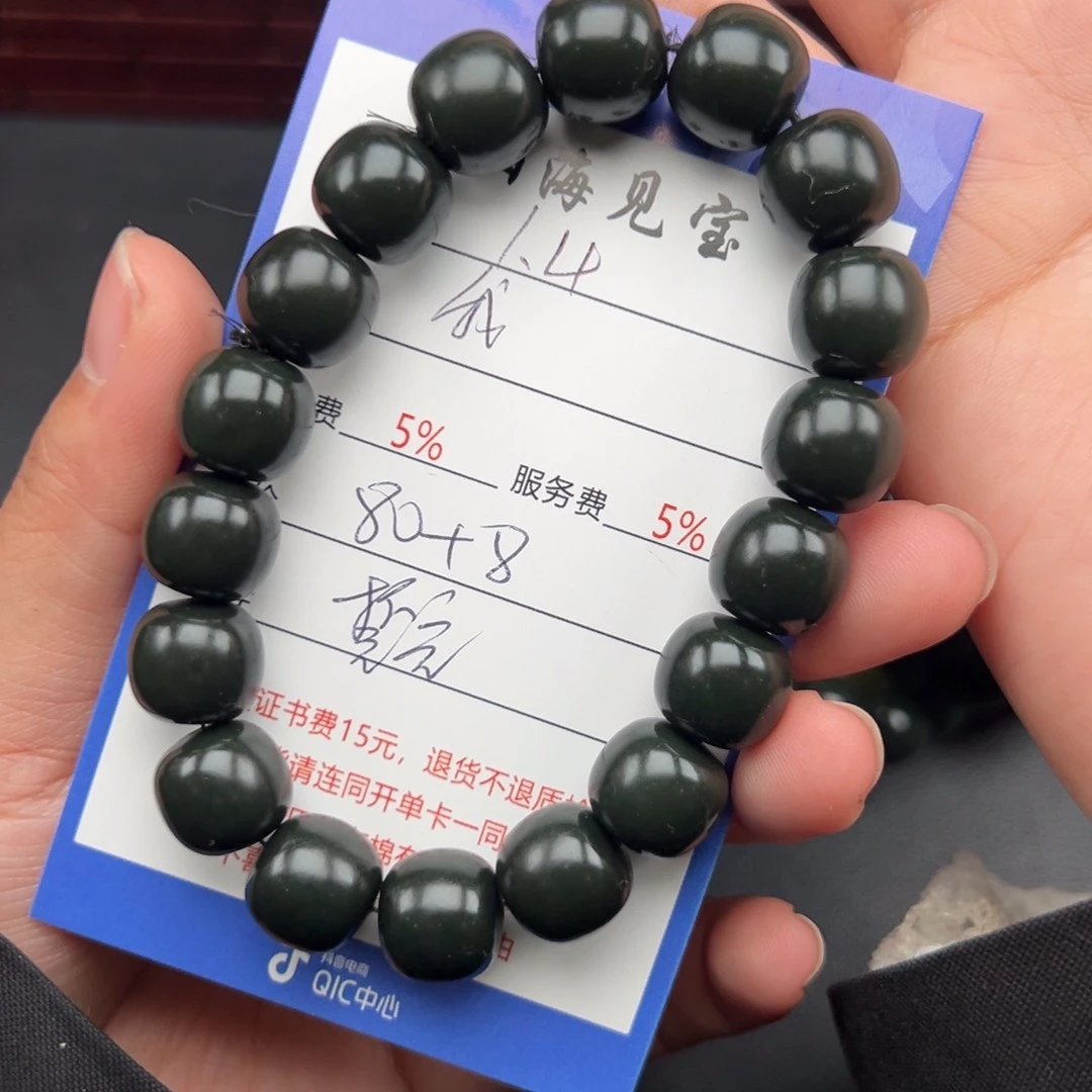 未镶嵌手链和田玉我**心