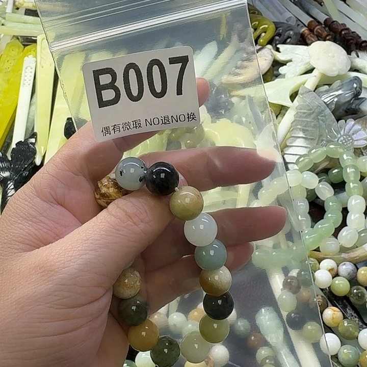 灯***_蛇纹石玉合金发饰
