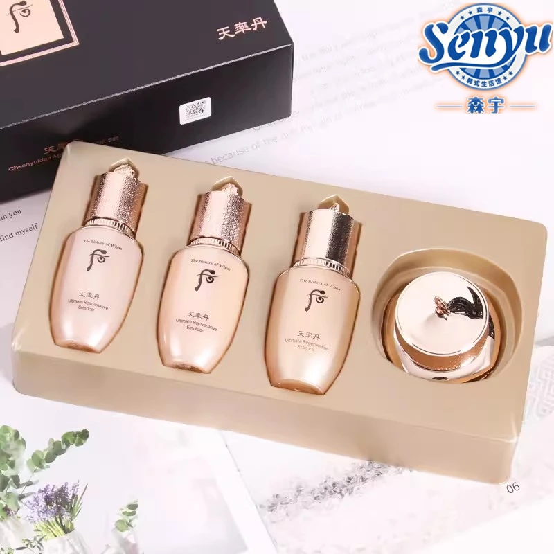 Whoo后中样（天率丹4件套）