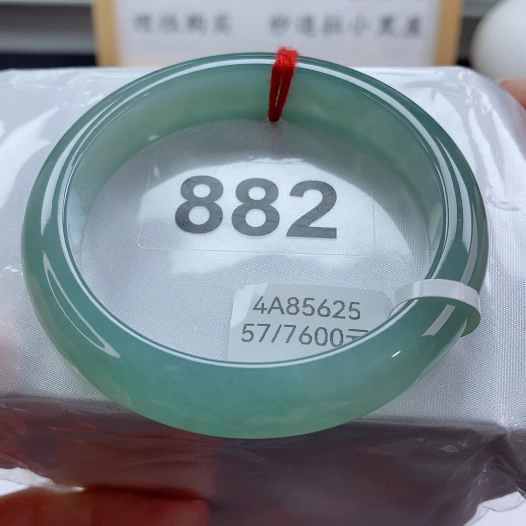 未镶嵌手镯翡翠天然A货翡翠手镯
