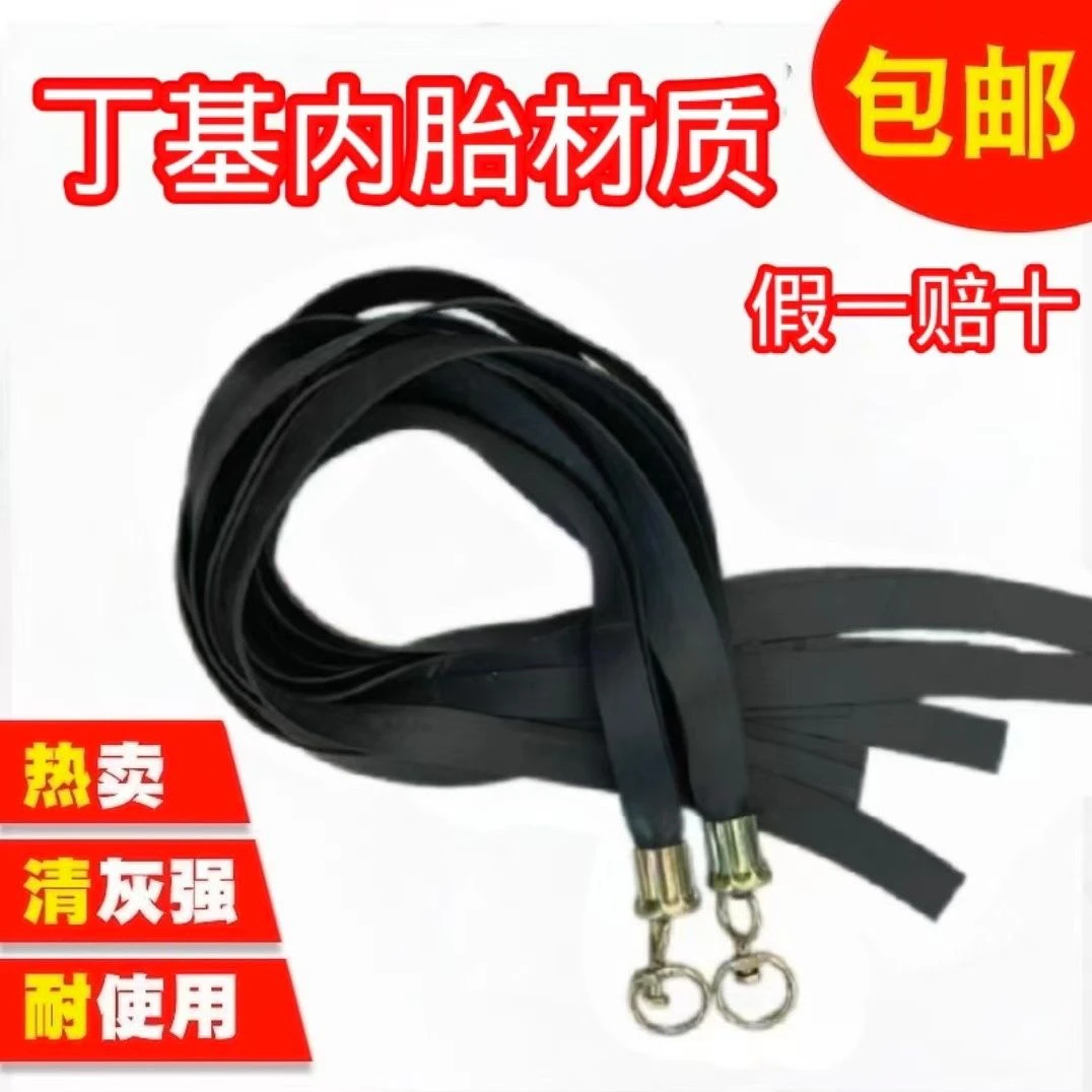 货车轮胎扫泥条加厚耐磨橡胶清扫条内胎皮丁基内胎皮扫泥条