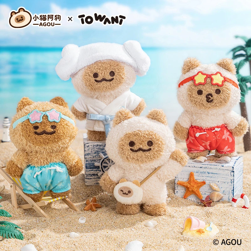 九木杂物社小猫阿狗毛绒挂件居家摆件可爱玩偶送女友生日礼物