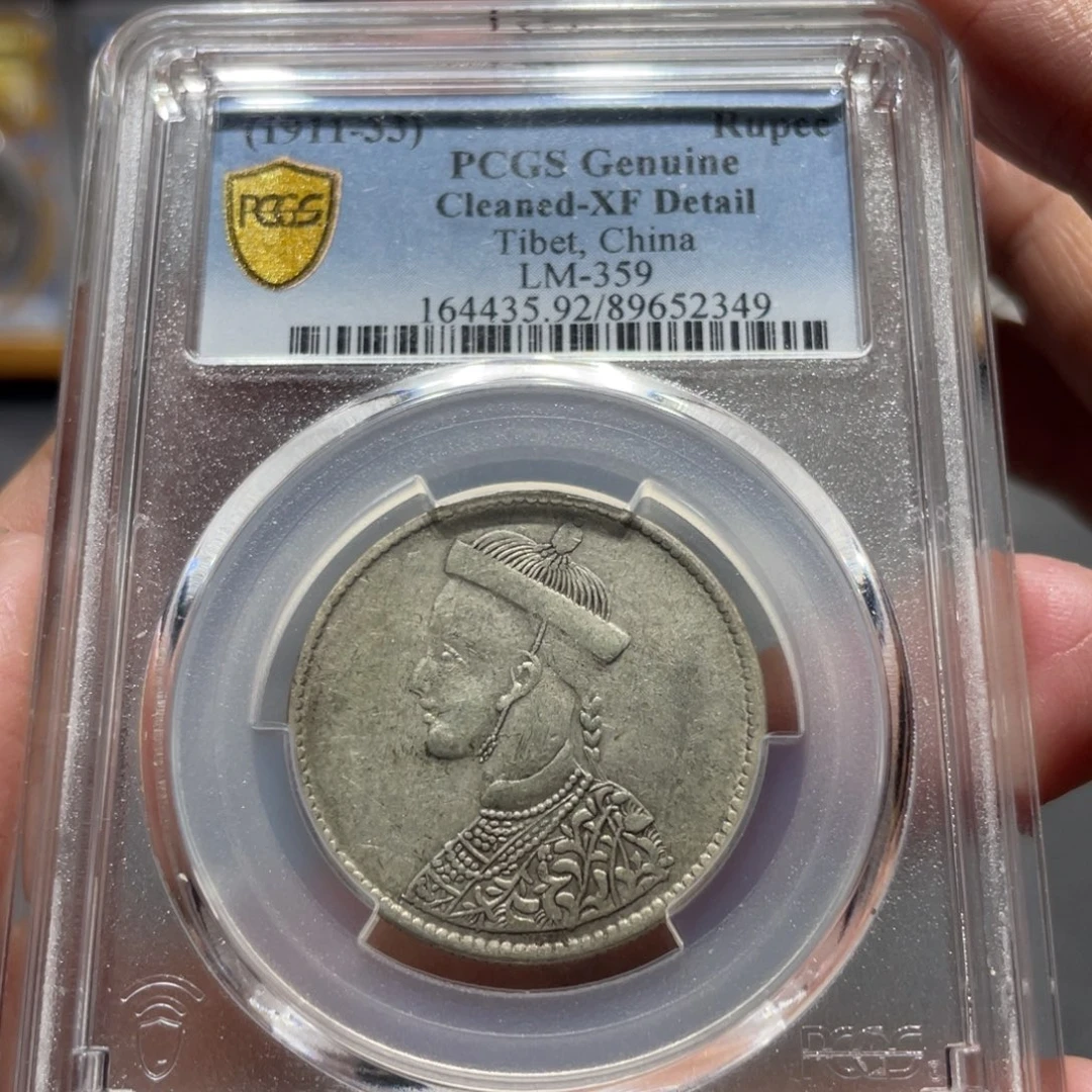 银四川卢比一期2349，神临钱币