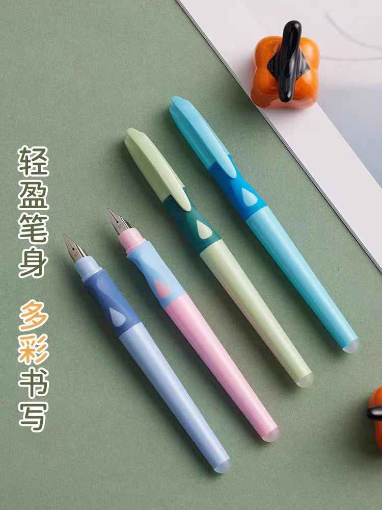 552m  传人正姿乐握钢笔（可擦款）