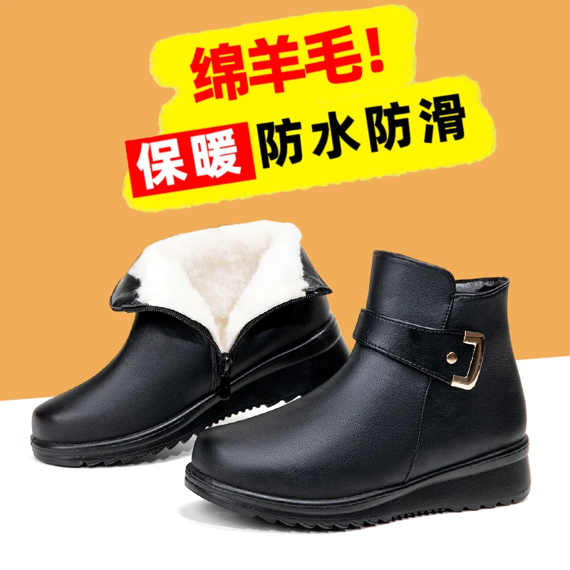 妈妈鞋冬季棉鞋加绒秋冬防滑保暖老人短靴中老年女鞋皮鞋中年冬鞋