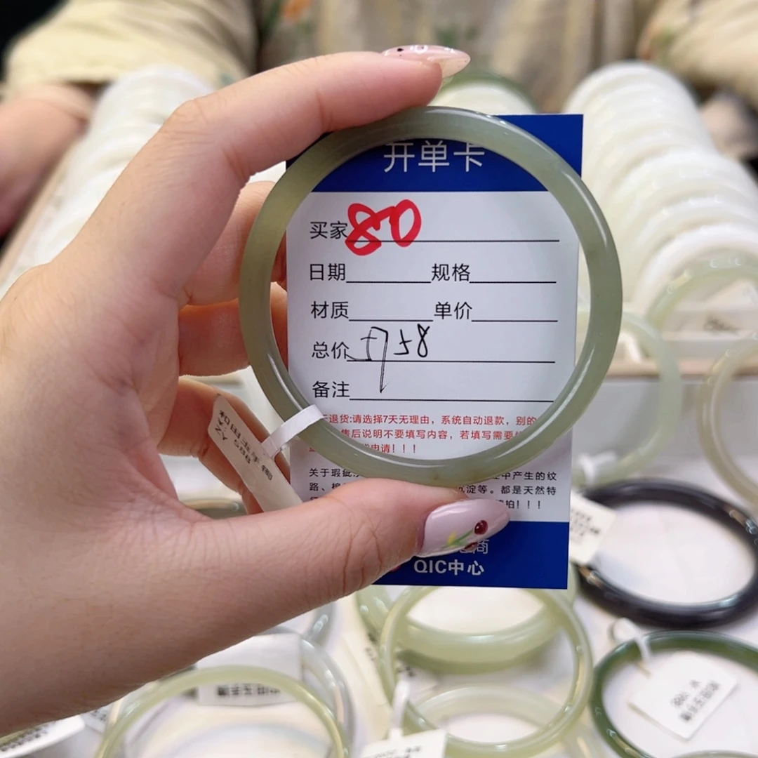 未镶嵌手镯和田玉