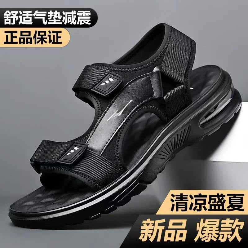 鸿星官网正品凉鞋2025男夏季新款透气运动鞋外穿凉拖魔术贴沙滩鞋