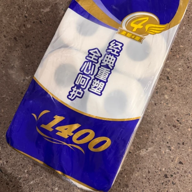 （卷装）经典重塑10卷装140克纸