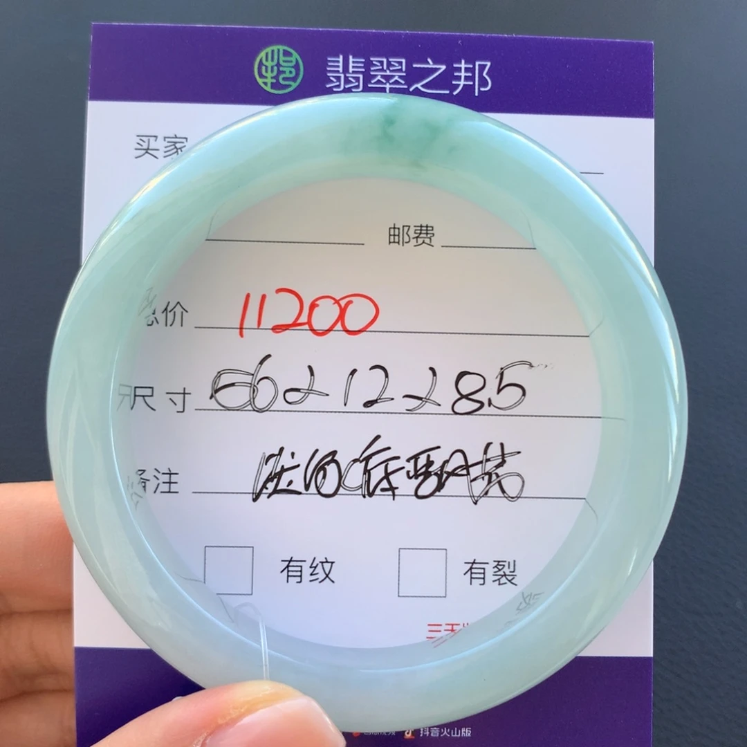 翡翠未镶嵌手镯翡翠手镯56