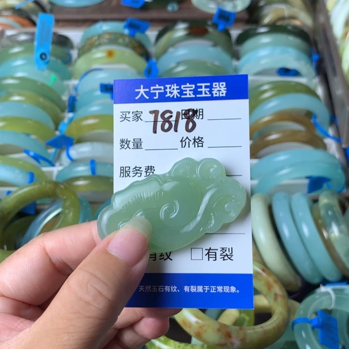 未镶嵌蛇纹石玉颈饰7818