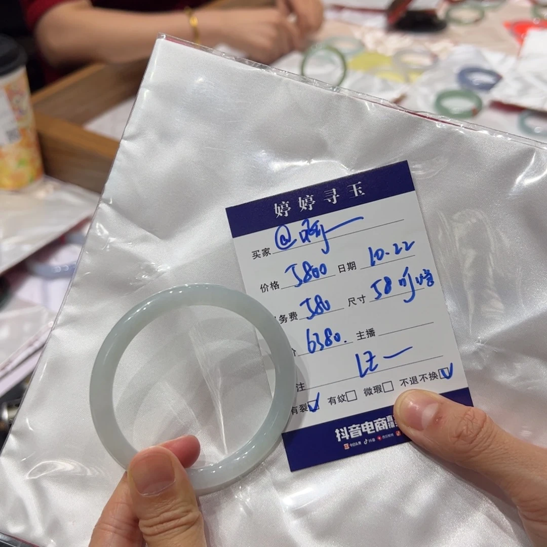 @****翡翠未镶嵌手镯买断不退不换