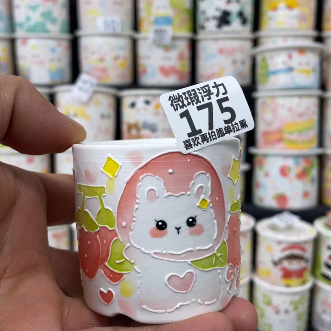 175 小嘟嘟嘟嘟嘟花盆