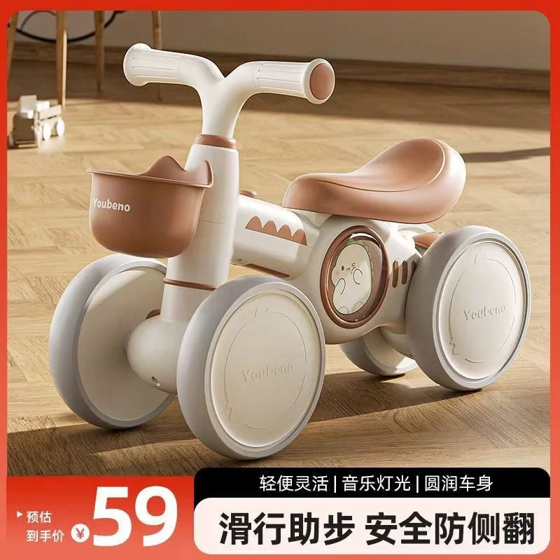 儿童平衡车1到3岁宝宝防侧翻滑行车轻便无脚踏小孩四轮溜溜滑步车