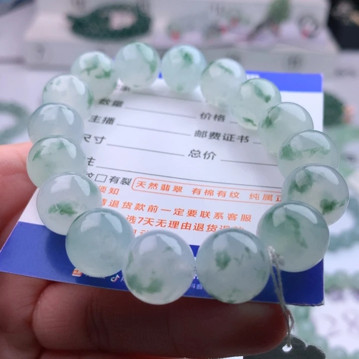 未镶嵌手串翡翠烦**事卡13