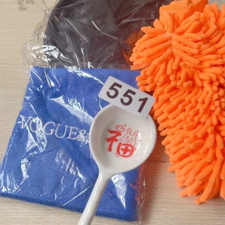 闪购商品………………………