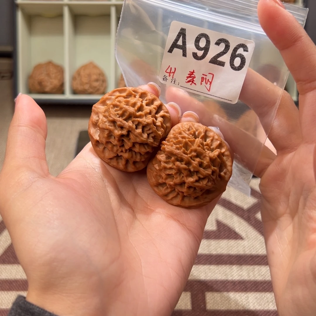 41全品秦闷文玩核桃