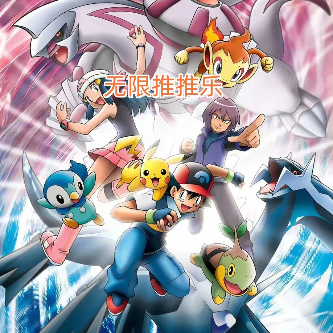 朱紫卡牌系列无限推推乐直播间代拆