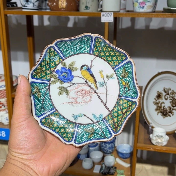 茶盏满25包邮默认微瑕凑凑单86