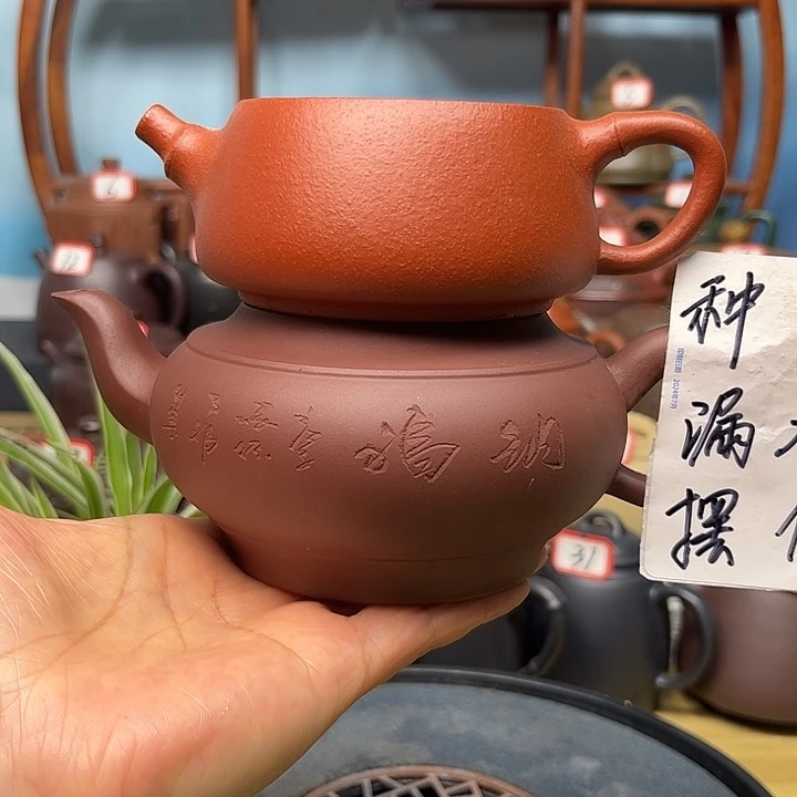 茶壶紫砂微瑕不带证书礼盒